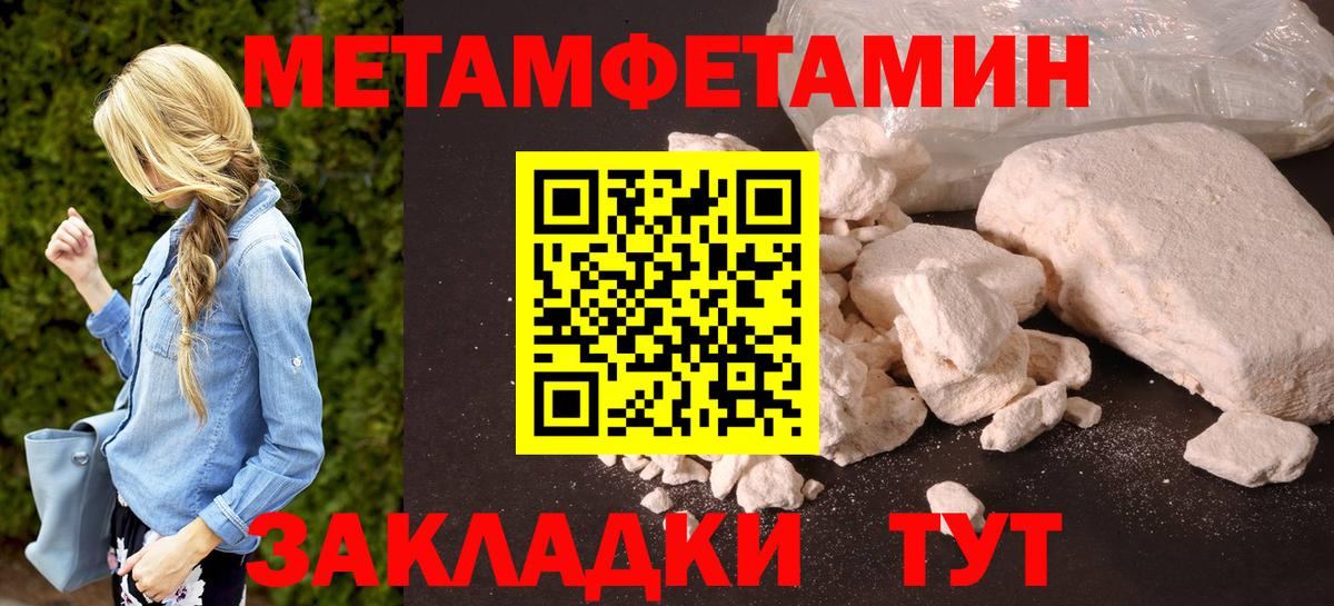 Amphetamine 98% Шали