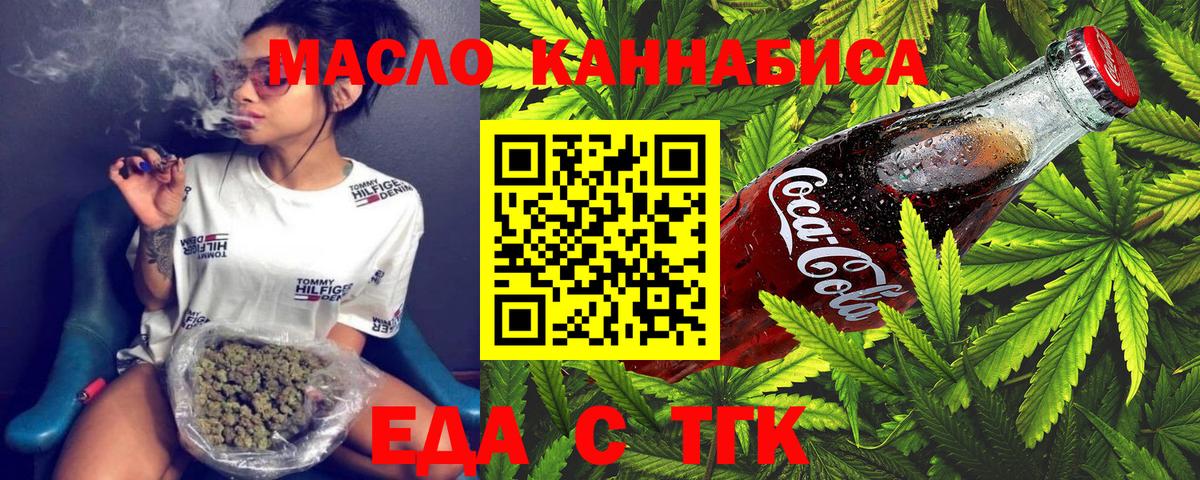 Canna-Cookies конопля Шали