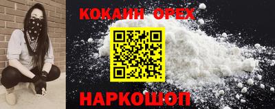 эйфоретик Новодвинск