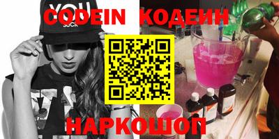 индика Новокубанск