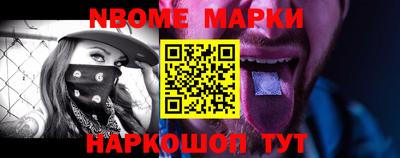 гашик Наро-Фоминск
