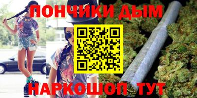 бутик Новозыбков