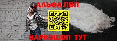 бутик Новозыбков