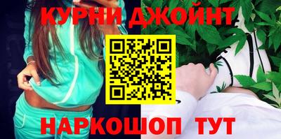 бутик Новозыбков