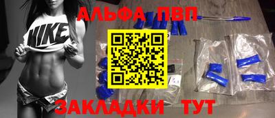 эйфоретик Новодвинск