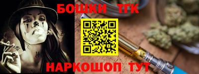 эйфоретик Новодвинск