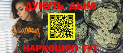 бутик Новозыбков
