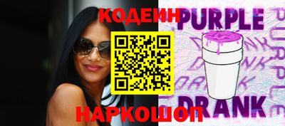 бутик Новозыбков