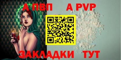 индика Новокубанск