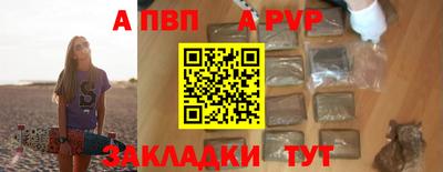 эйфоретик Новодвинск