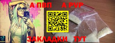 бутик Новозыбков