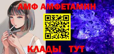 эйфоретик Новодвинск