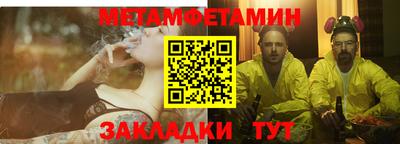 гашик Наро-Фоминск