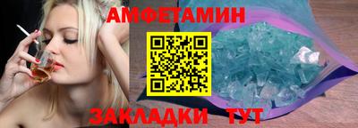 индика Новокубанск