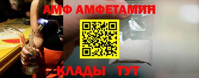 бутик Новозыбков
