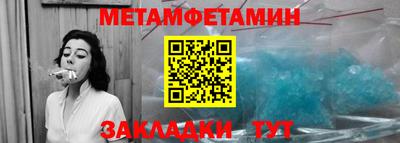 индика Новокубанск