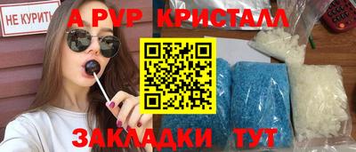 эйфоретик Новодвинск