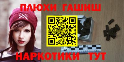 эйфоретик Новодвинск