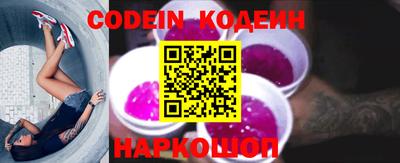 эйфоретик Новодвинск