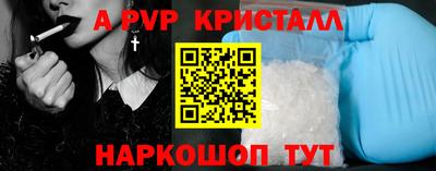 эйфоретик Новодвинск