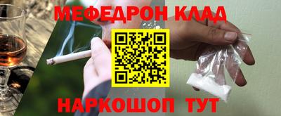 бутик Новозыбков