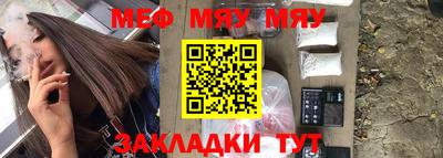 бутик Новозыбков