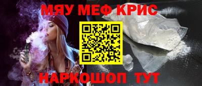 эйфоретик Новодвинск