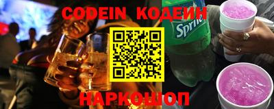 индика Новокубанск
