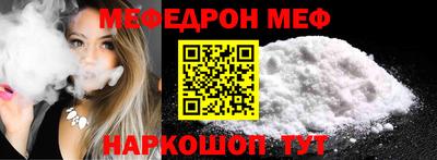 бутик Новозыбков