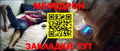 бутик Новозыбков