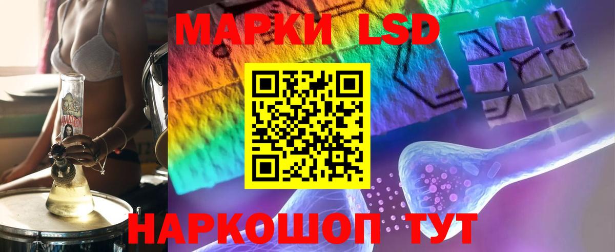 ЛСД экстази кислота  Лсд 25 экстази  Шали  Вход с VPN  Лсд 25 экстази кислота 