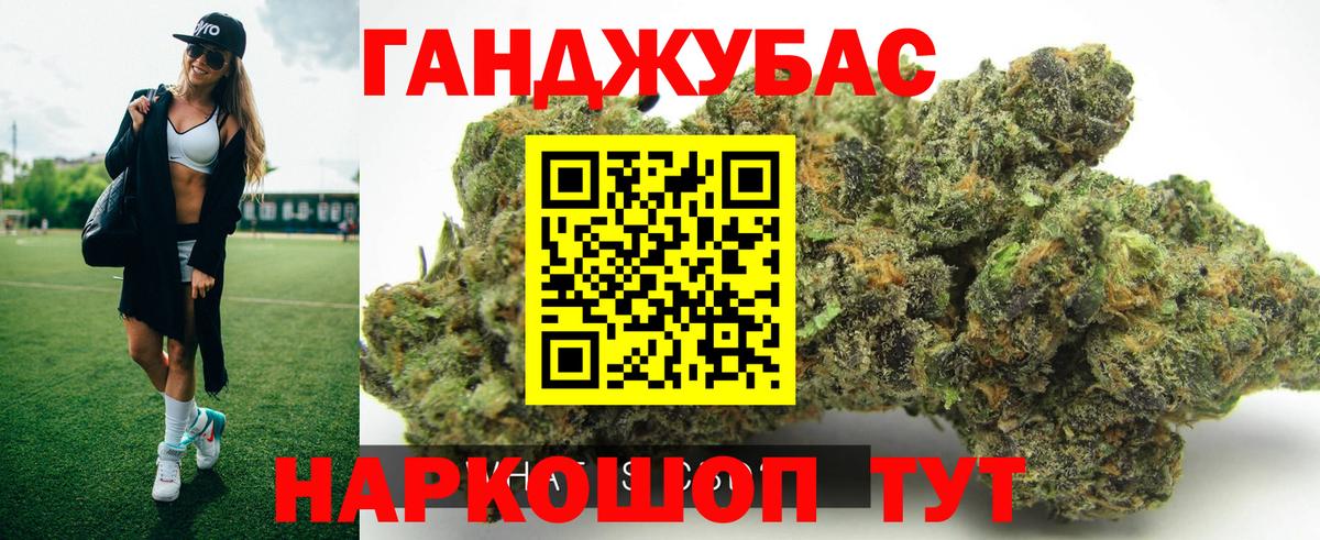 Бошки Шишки AK-47  Бошки Шишки VHQ  Шали  Вход с VPN 